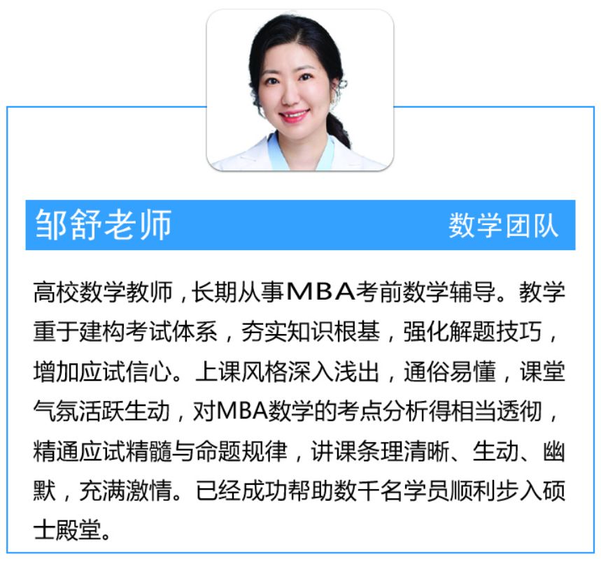 博仕研教育_邵老师