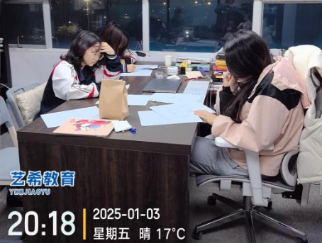 艺希教育_校区环境