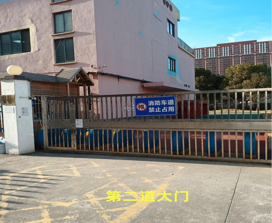 昆山翼龙儿童服务中心_学校环境