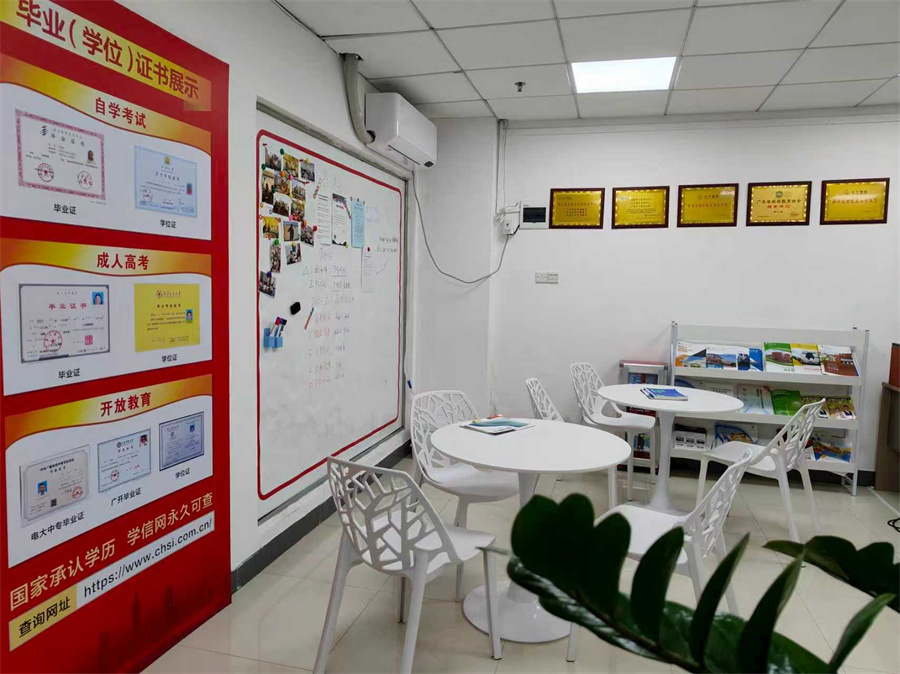 允宁职业资格证考证培训中心_教室