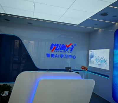 天津锐满分学习中心