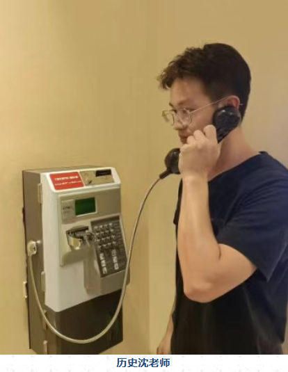 艺希教育_沈老师