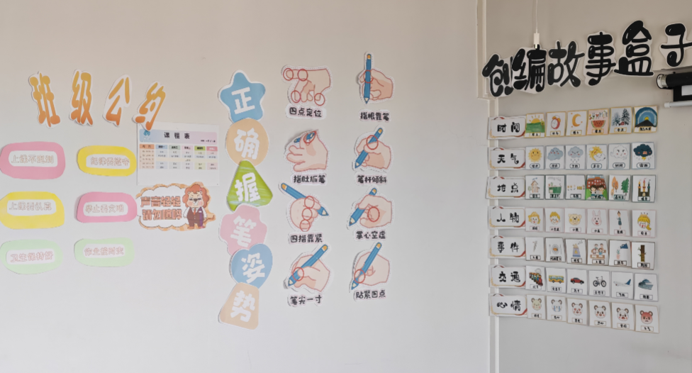 天津润智儿童发展中心_学校环境