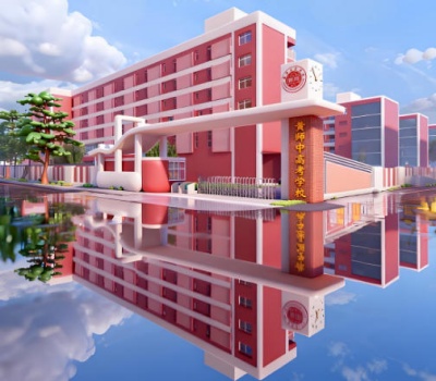 黄师中高考学校