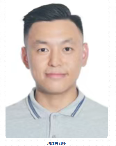 艺希教育_黄老师 