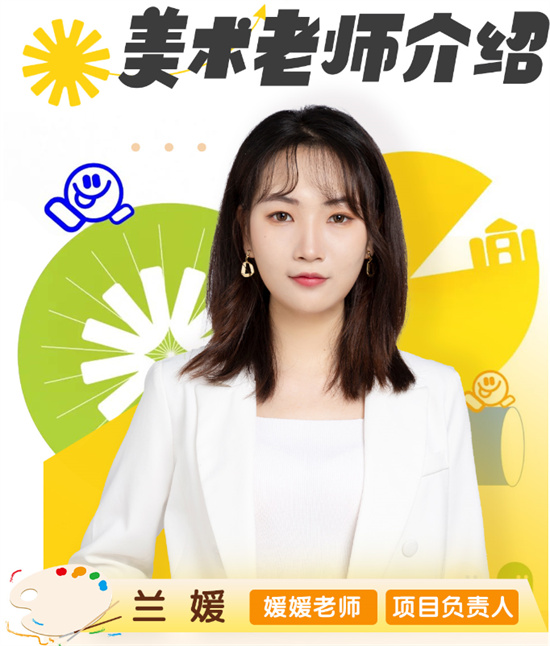 苏州新东方_美术老师