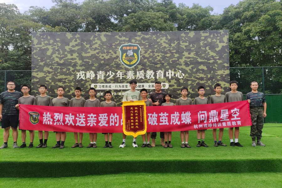 杭州戎铮心理咨询成长基地_学校环境