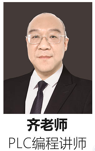 常州工埔教育_齐老师