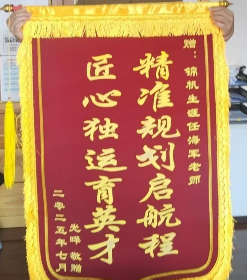 锦帆生涯_校区环境