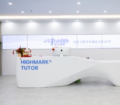 海马中际HighMlark