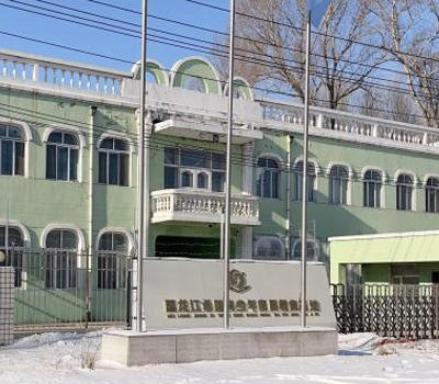 黑龙江启望青少年素质教育基地