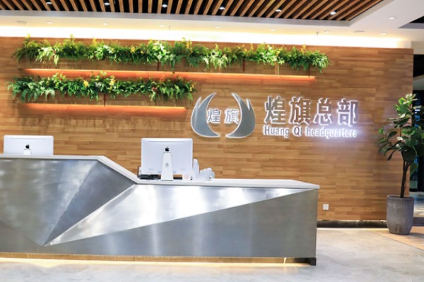 煌旗小吃培训学校