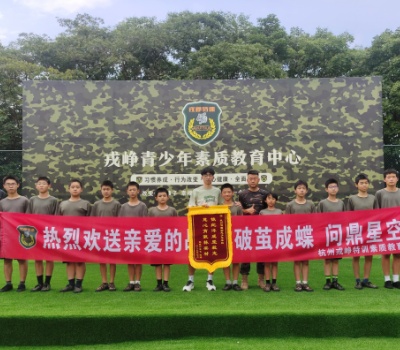 杭州戎铮心理咨询成长基地