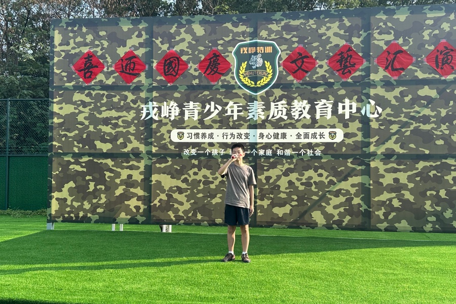 杭州戎铮心理咨询成长基地_学校环境