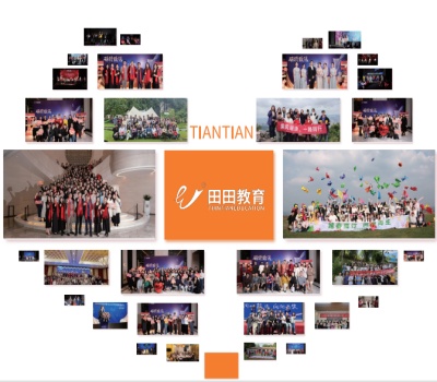 田田教育