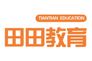田田教育