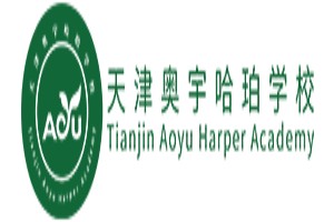天津奥宇哈珀学校