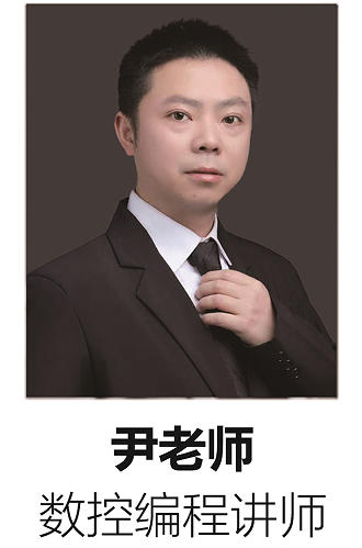 常州工埔教育_尹老师