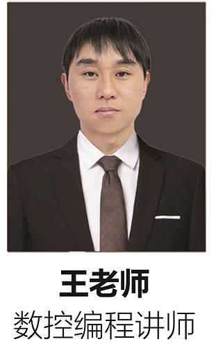 常州工埔教育_王老师