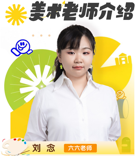 苏州新东方_美术老师