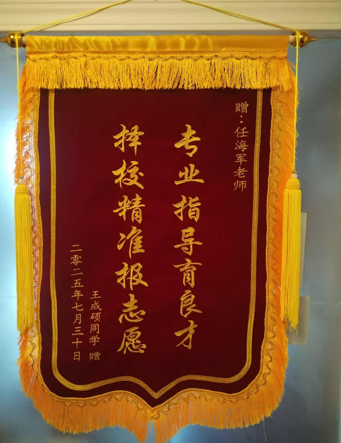 锦帆生涯_校区环境