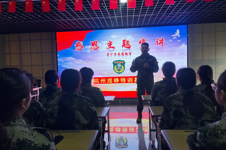 杭州戎铮心理咨询成长基地_学校环境