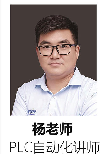 常州工埔教育_杨老师