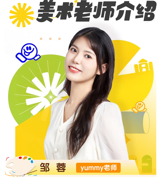 苏州新东方_美术老师