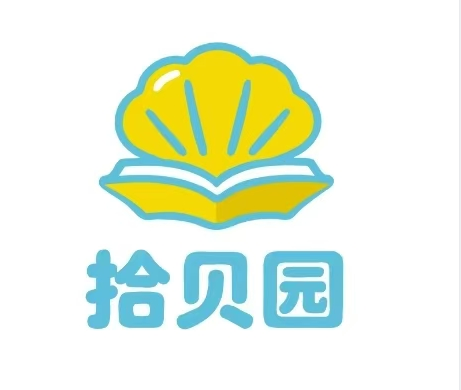 南京拾贝园中小学辅导学校