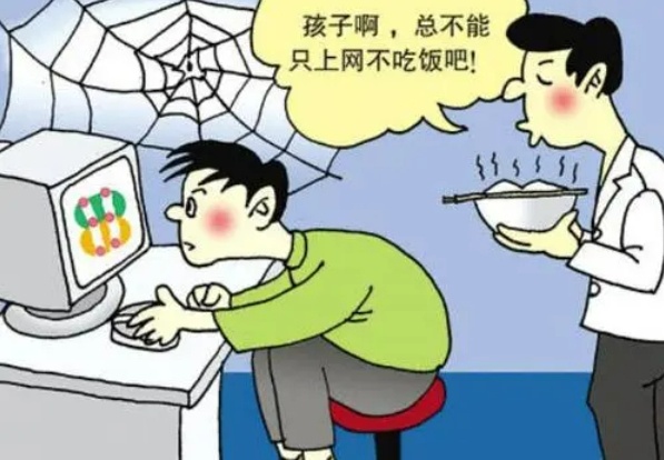 青少年网瘾矫正