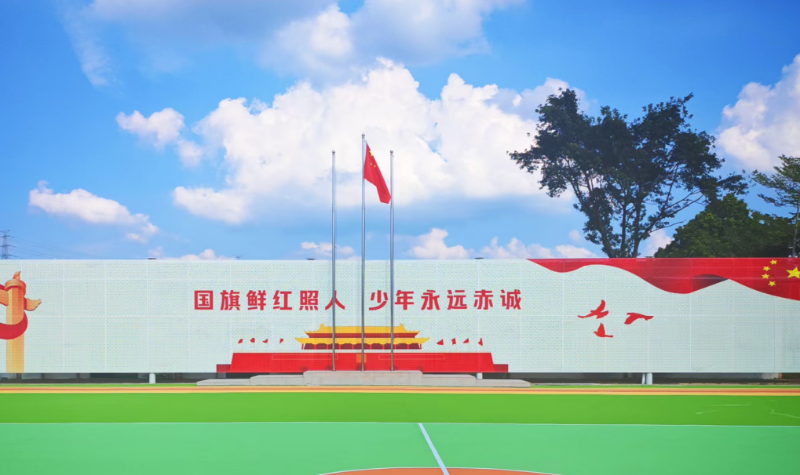 广州青少年素质教育学校