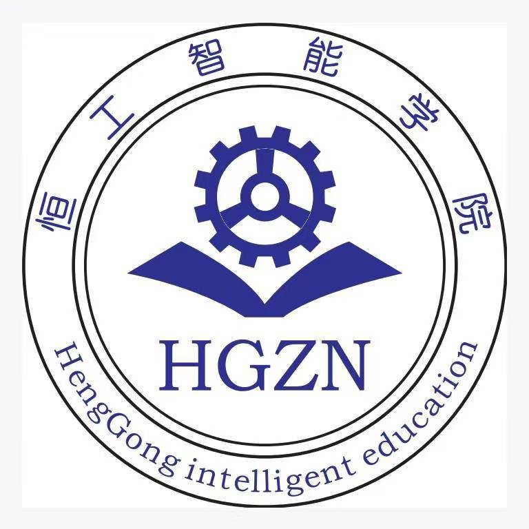 苏州恒工职业技能培训学校