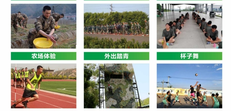 叛逆孩子特训学校