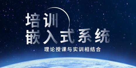 成都实战派安卓手机软件开发课程-直接带你落地项目
