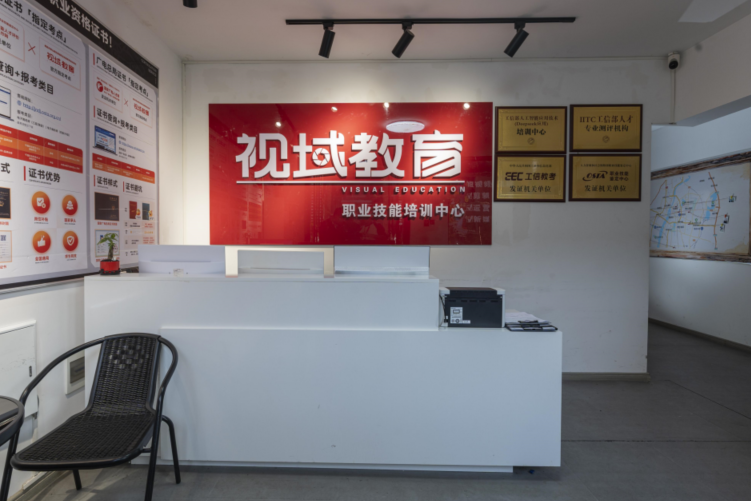 南昌视域教育学校