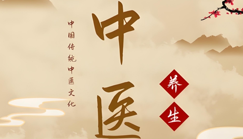 正骨培训