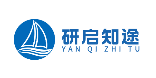 研启知途论文辅导机构
