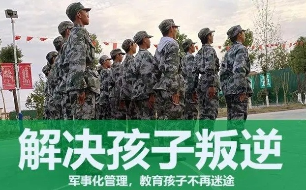 解决孩子叛逆