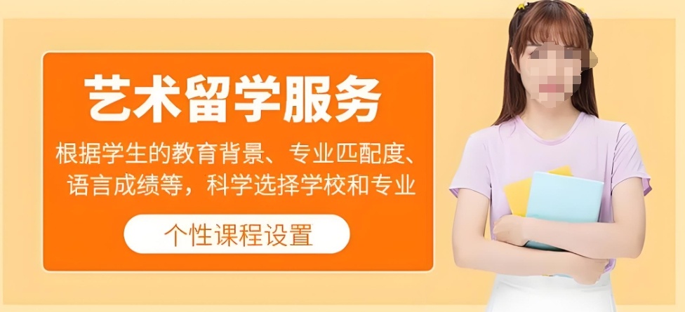 西安新航道出国留学咨询电话帮你避坑选校 西安新航道出国留学咨询电话帮你避坑选校