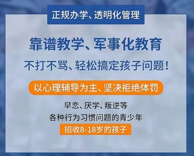 初中孩子叛逆的原因 初中孩子叛逆解决方法