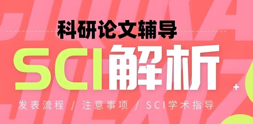 辅导员论文 论文辅导机构有哪些