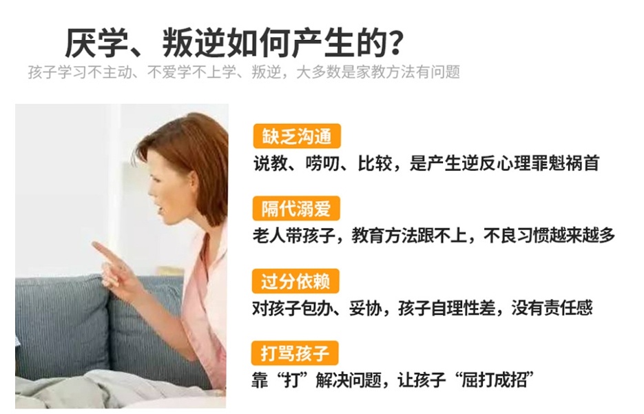 初中孩子叛逆 初中孩子叛逆怎么办