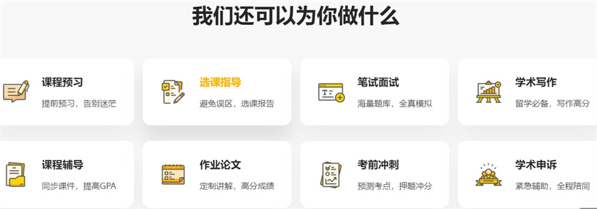 博特拉大学博士申请条件