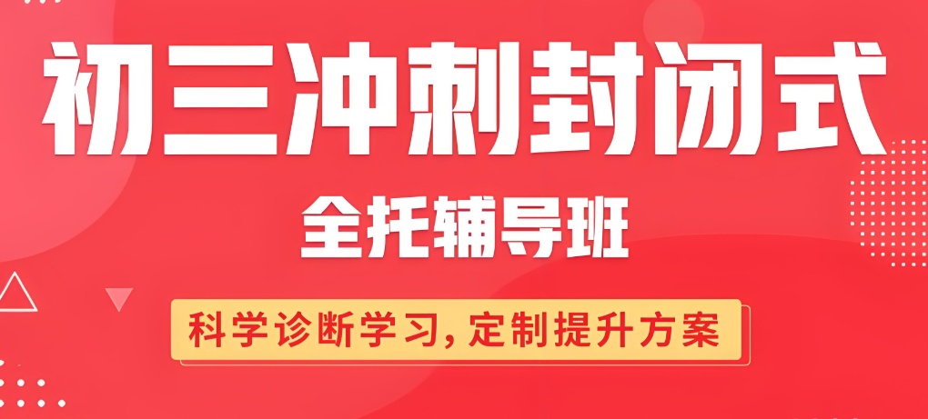 上海初三可以复读吗? 上海初三可以复读吗?