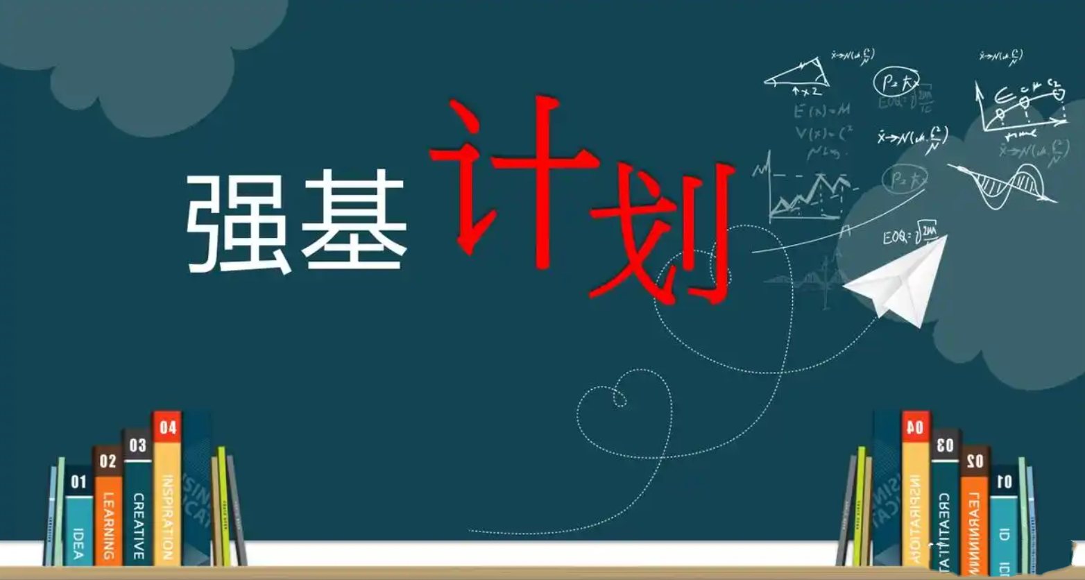 专项计划