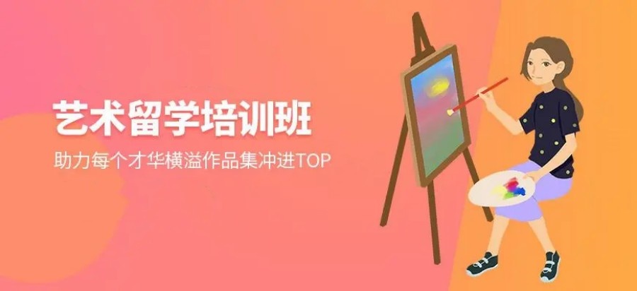 马来西亚留学机构哪个好