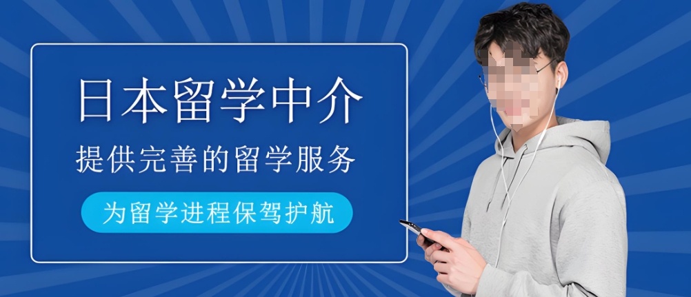 为大家挑选北京家长认为不错的留学日本辅导机构