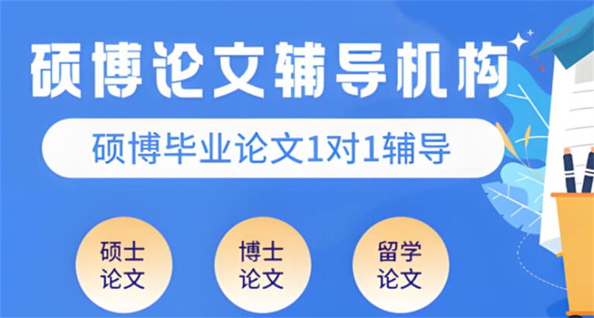澳门大学博士怎么申请 澳门大学博士申请条件