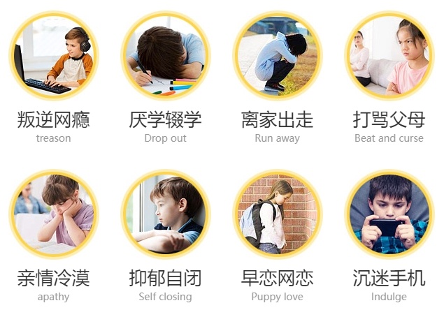 初中孩子叛逆期该如何管教-这所青少年特训学校为您解答