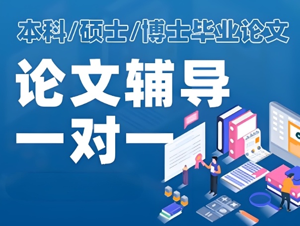 论文怎么写